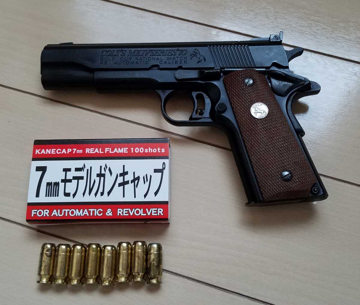 MGC製 モデルガン COLT'S MKIV SERIES'70 未発火 未使用赤キャップ
