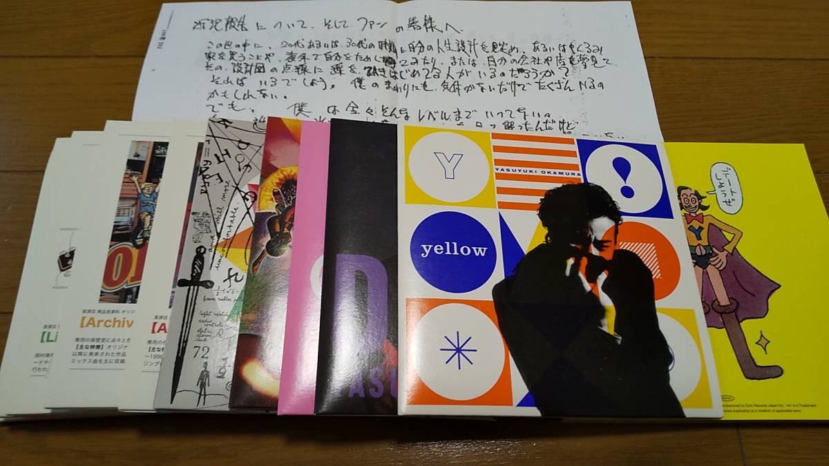 岡村ちゃん大百科 中古品 岡村ちゃん大百科～愛蔵盤 岡村靖幸 岡村ちゃん