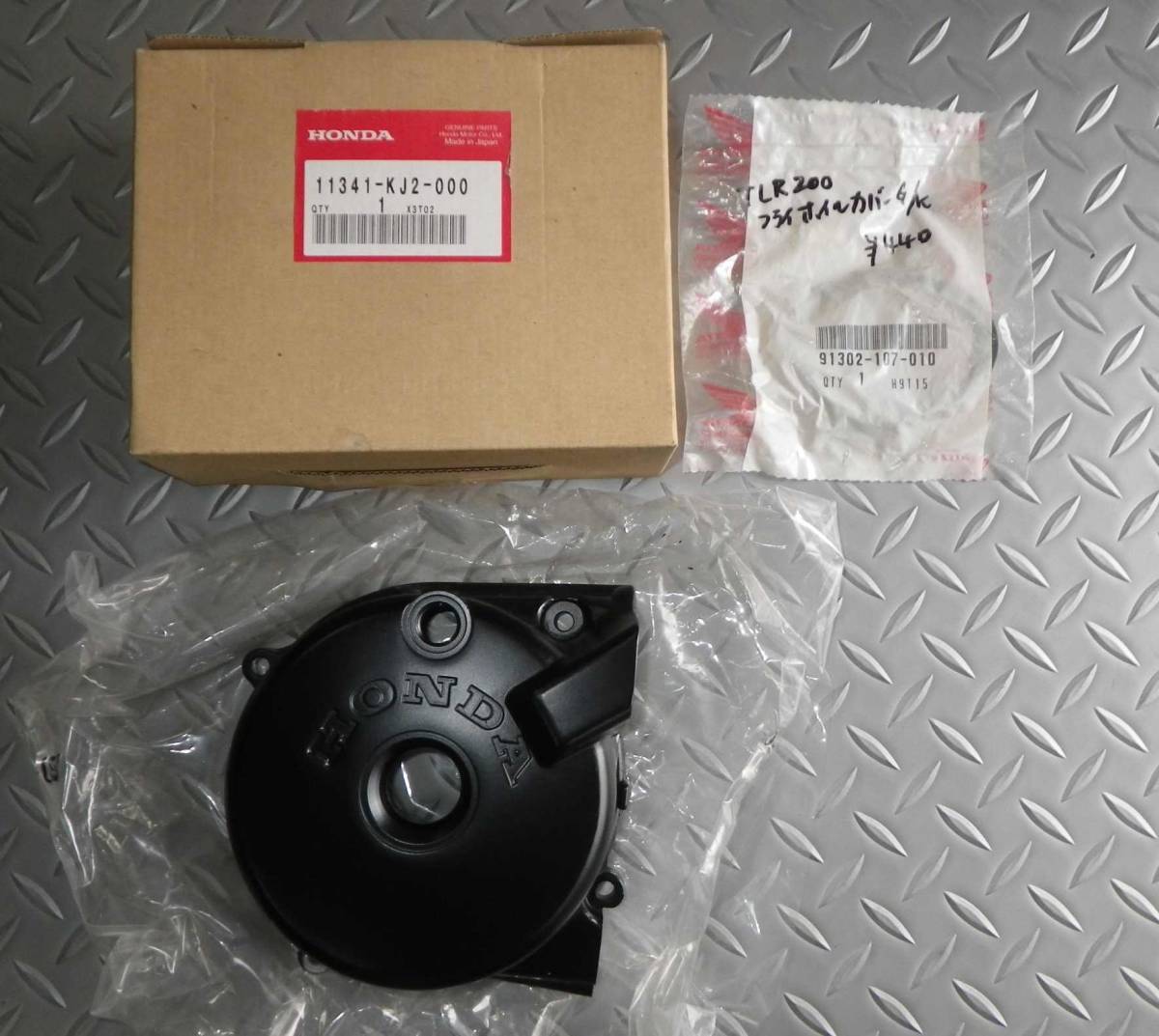TLR200 ホンダ クラッチカバーのみ ε251224-181 MD09 (S58年式) 絶版 