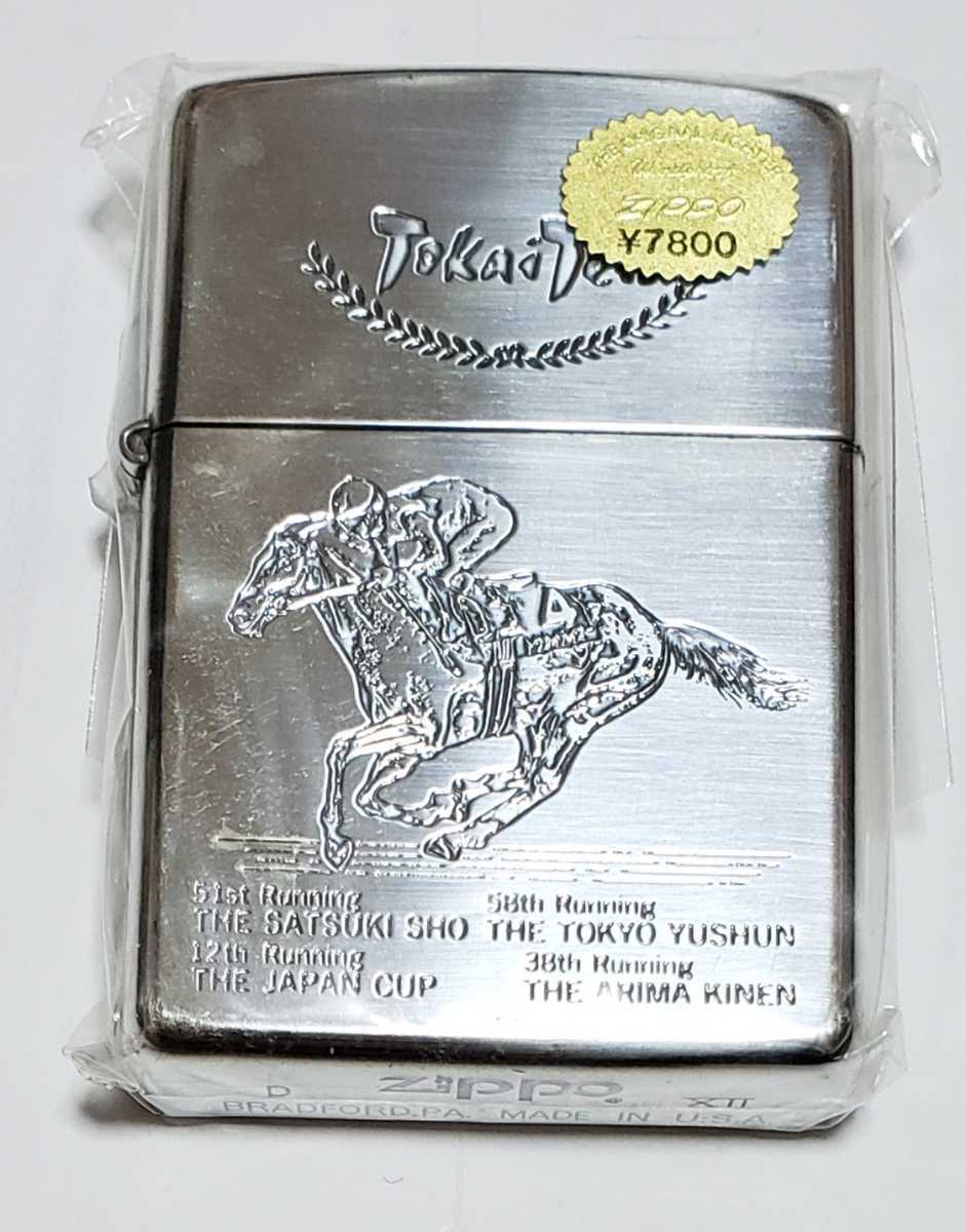 未開封 トウカイテイオー ジッポ Zippo 未開封 トウカイテイオー