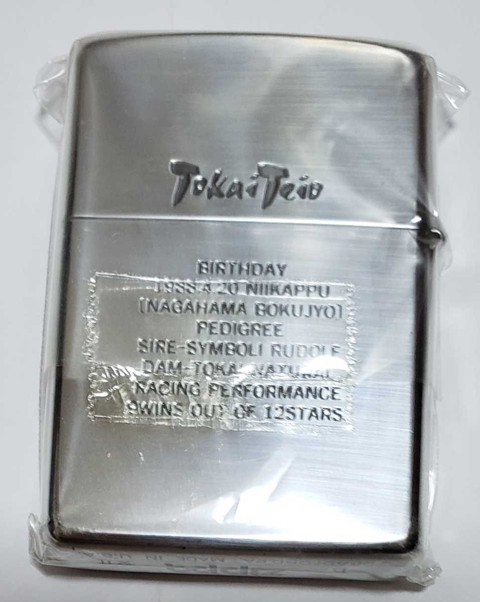 未開封 トウカイテイオー ジッポ Zippo 未開封 トウカイテイオー