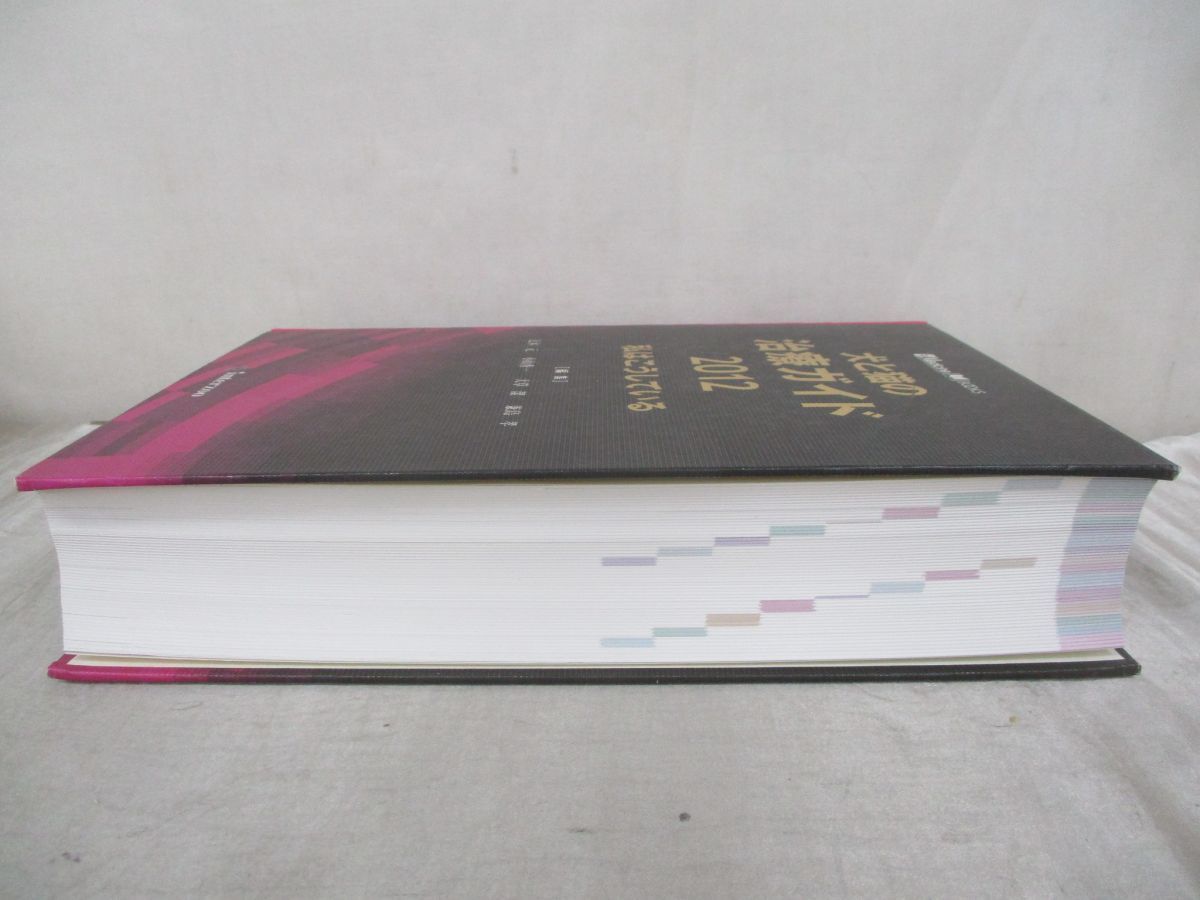 犬と猫の治療ガイド | SA BOOKS Medicine no : 書籍制作・販売 ｜ Mori