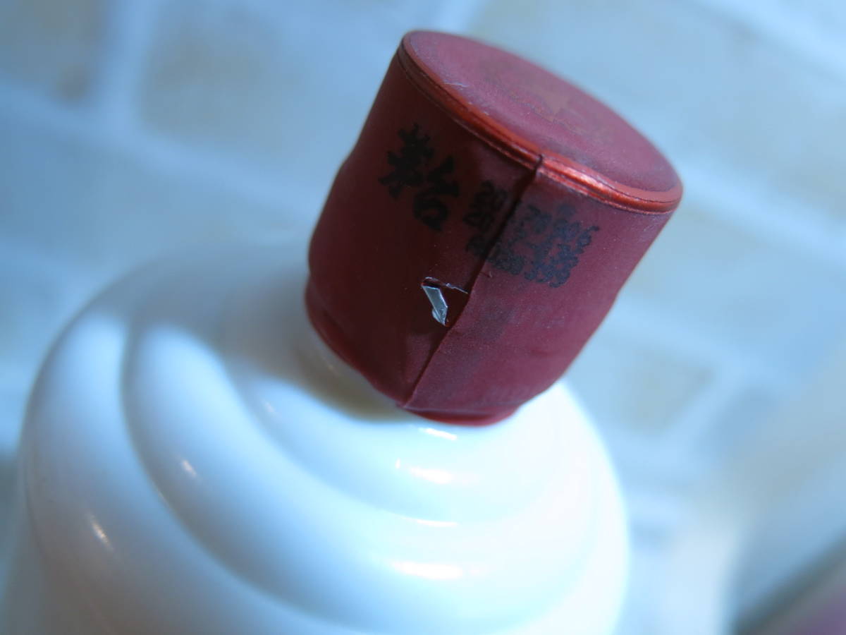 ☆986【古酒】 箱付き 未開栓 ミニグラス2個セット付き 貴州茅台酒 マオタイ 天女 500ml 43％ 未開栓 ☆986古酒 箱付き ☆MARS（マルス） 駒ヶ岳 硝子