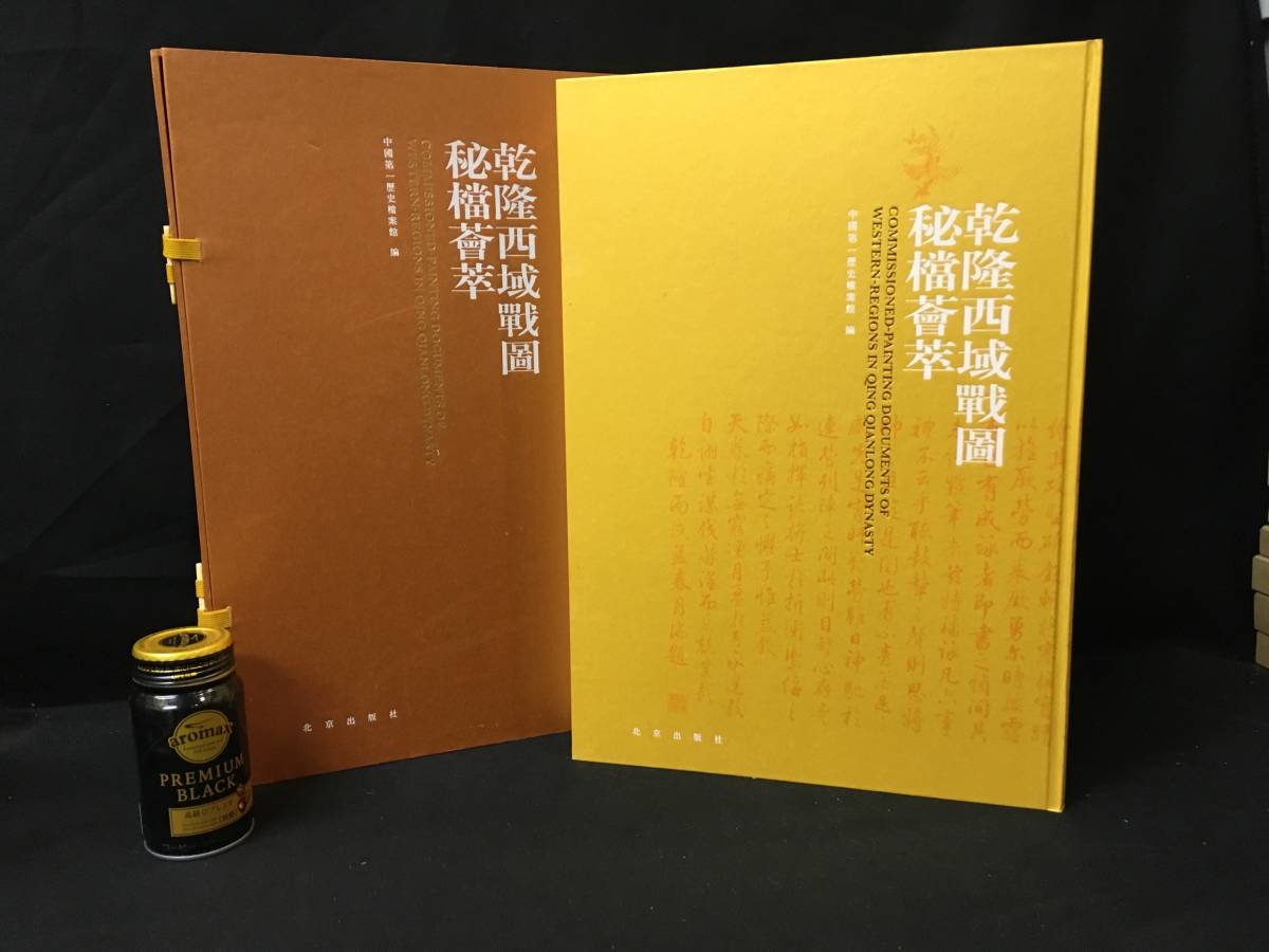 刀剣鑑定読本・新版 平成8年 永山光幹・著 青雲書院 中古 B0052