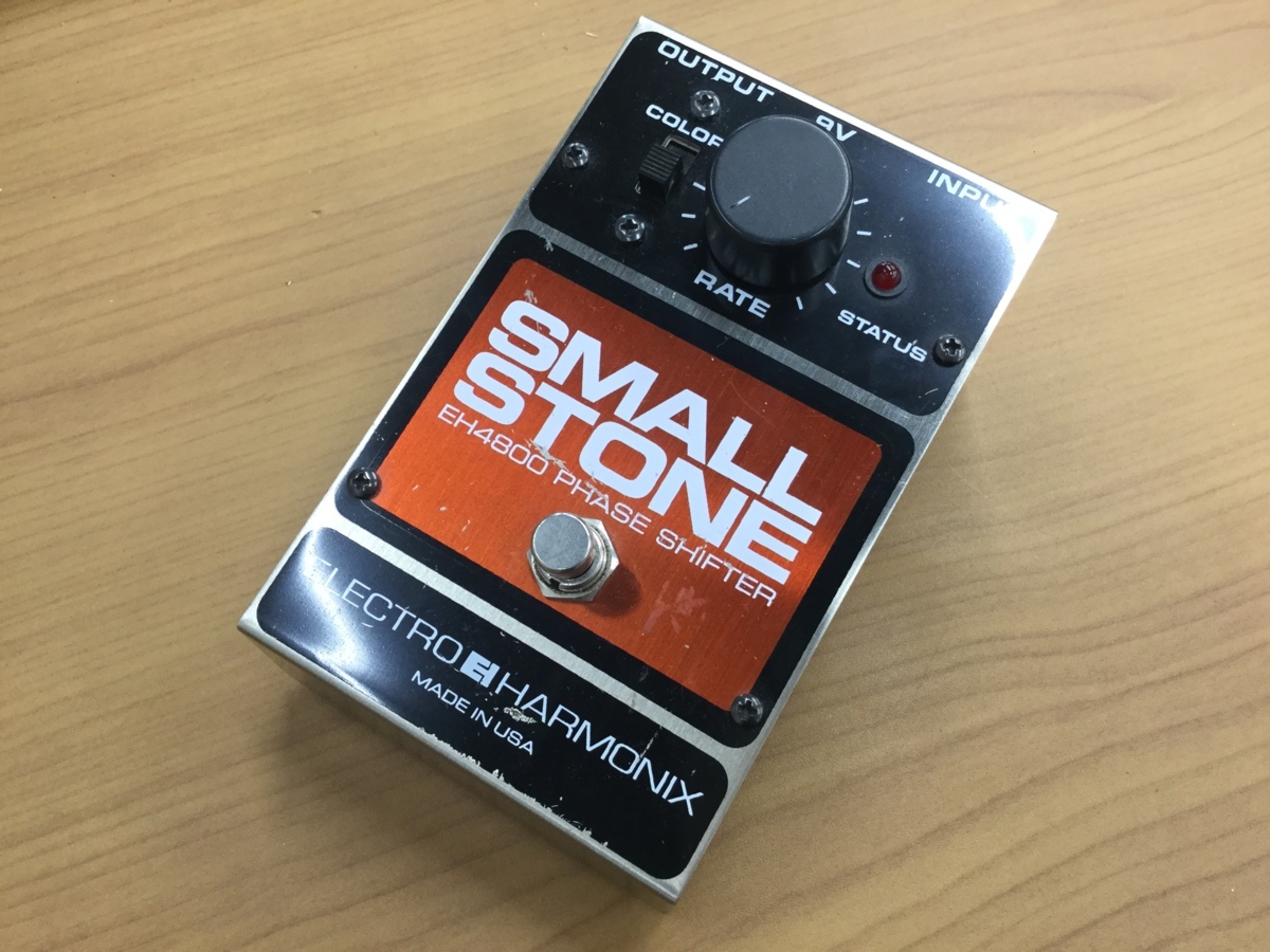 Stone Small Phase Shifter Electro-Harmonix EH4800 Analog Pedal