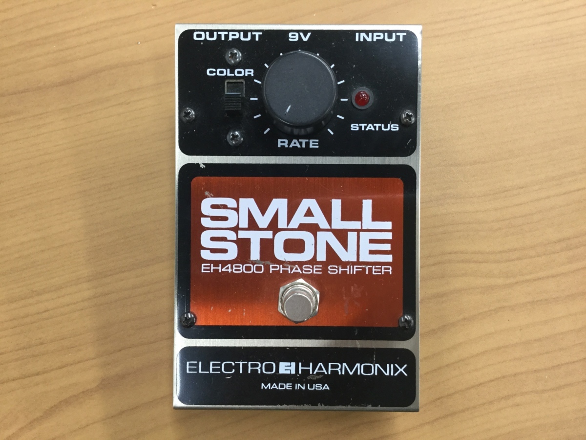 Stone Small Phase Shifter Electro-Harmonix EH4800 Analog Pedal