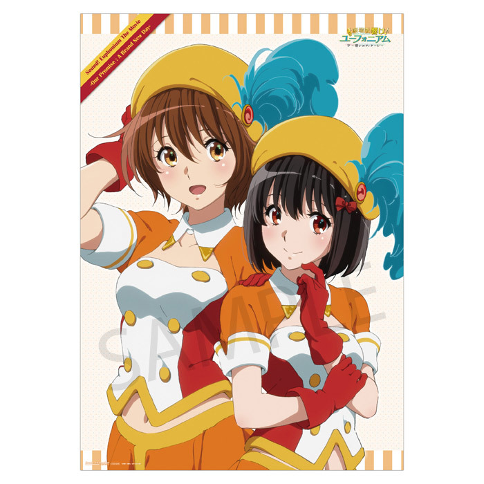 響け！ユーフォニアム～誓いのフィナーレ～ HGポスター 2枚+