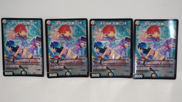 サイン カオス ドイツの猟犬 マルギッテ・エーベルバッハ TCG 販売
