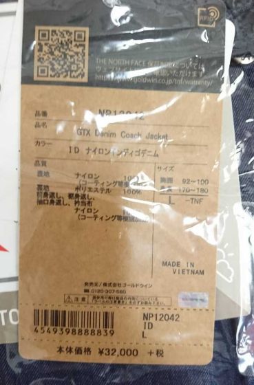 ★Lサイズ★新品 NP12042 THE NORTH FACE GTX Denim Coach Jacket　DENIM デニム コーチジャケット_3