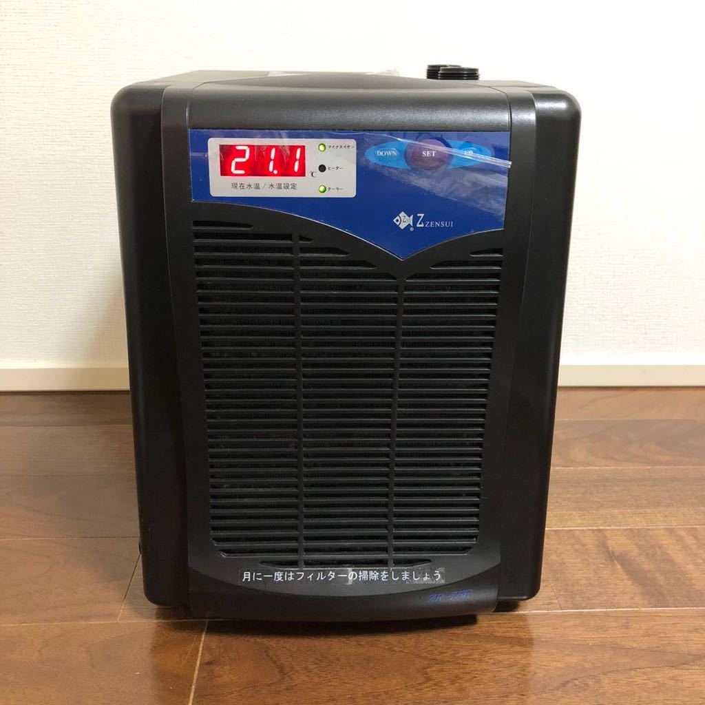業務用 ゼンスイ 水槽用クーラー ZR-75E 中古