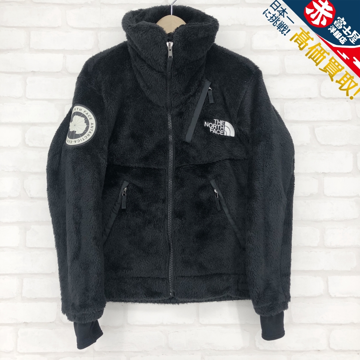 THE NORTH FACE ANTARCTICA VERSA LOFT JACKET NA61930 アンタークティカバーサロフトジャケット ノースフェイス