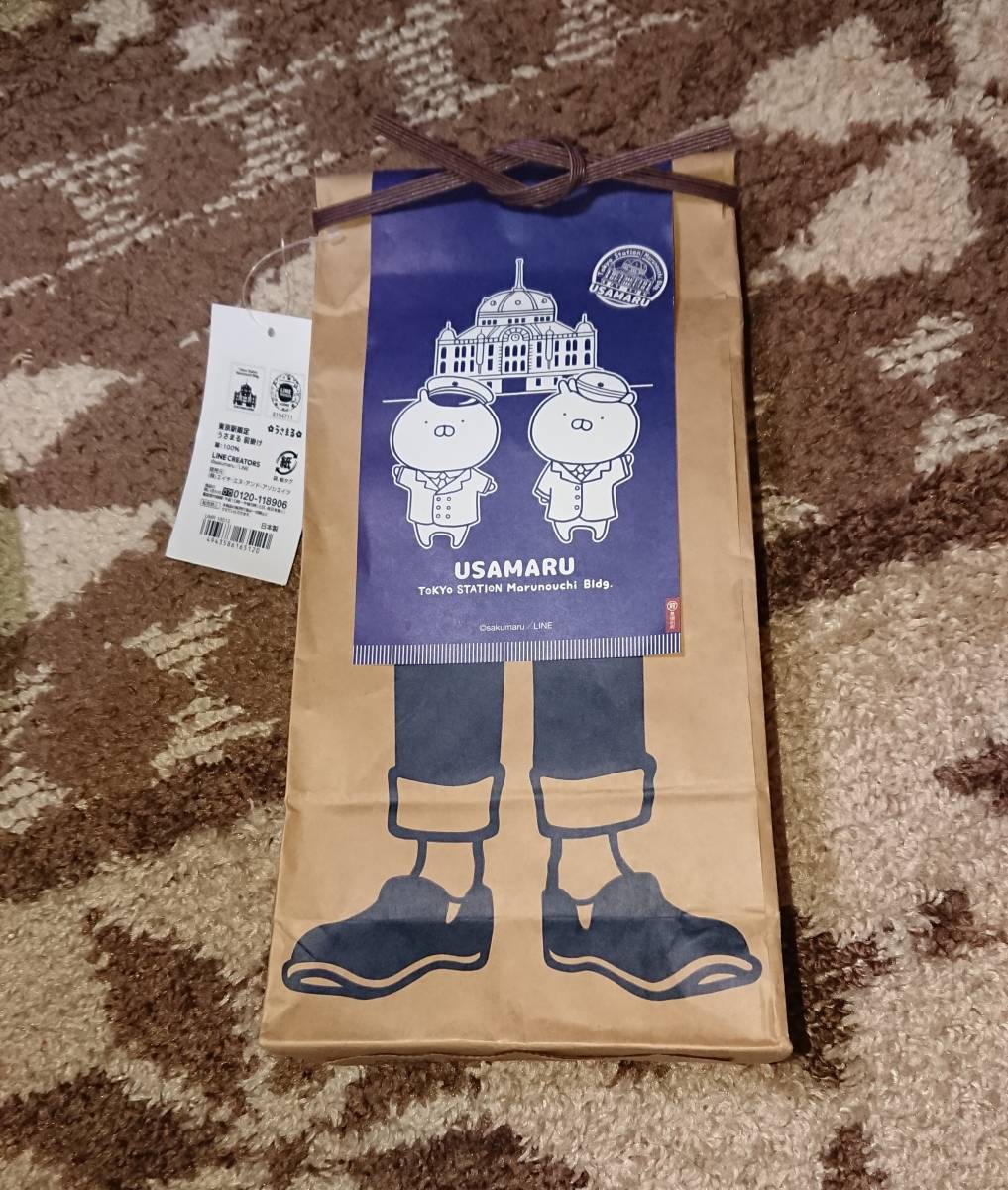 うさまる 東京駅限定 前掛け_1