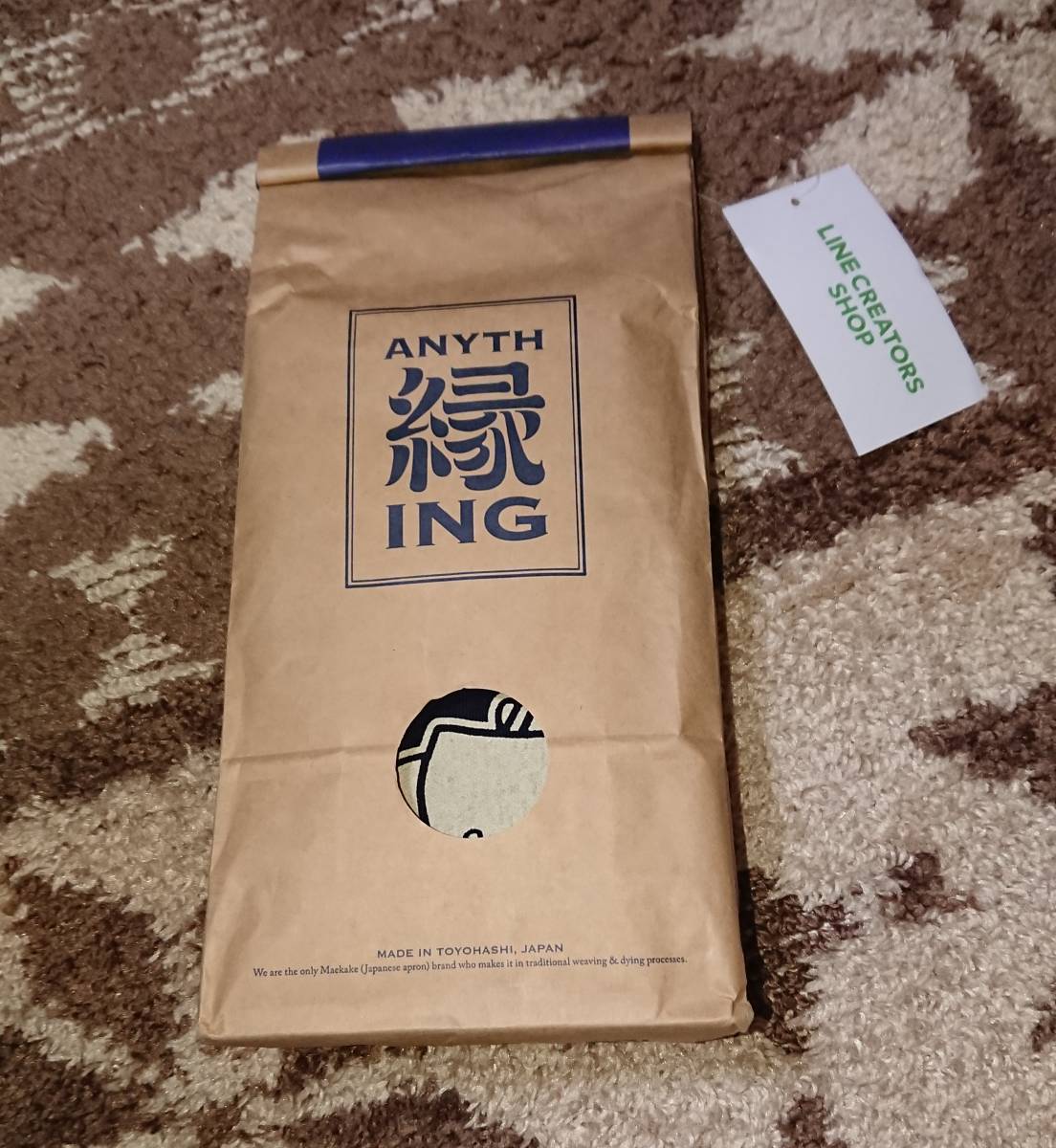 うさまる 東京駅限定 前掛け_2