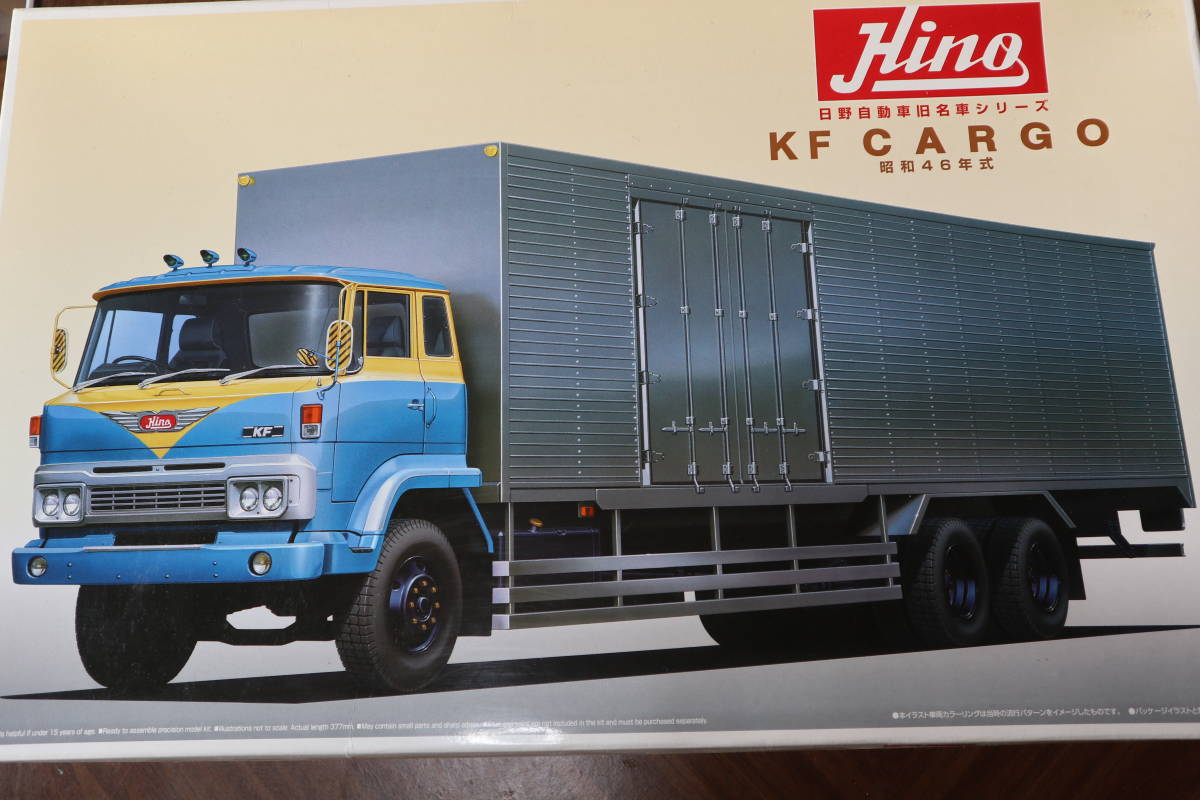 最新作，人気SALE アオシマ 1/32 日野 KF カーゴ中期型 フジミふそう