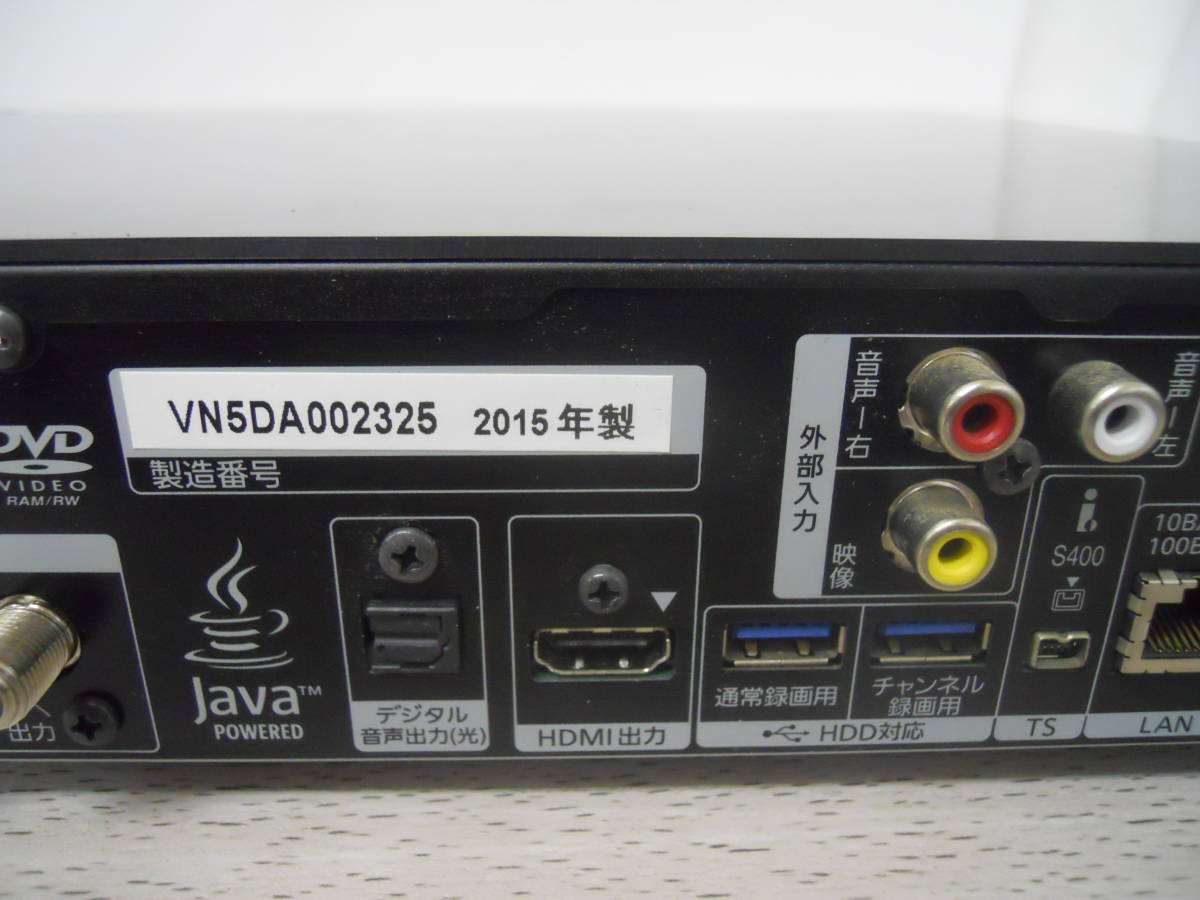 Panasonic DMR-BRX6000 公式通販 ブルーレイDIGA パナソニック DIGA 