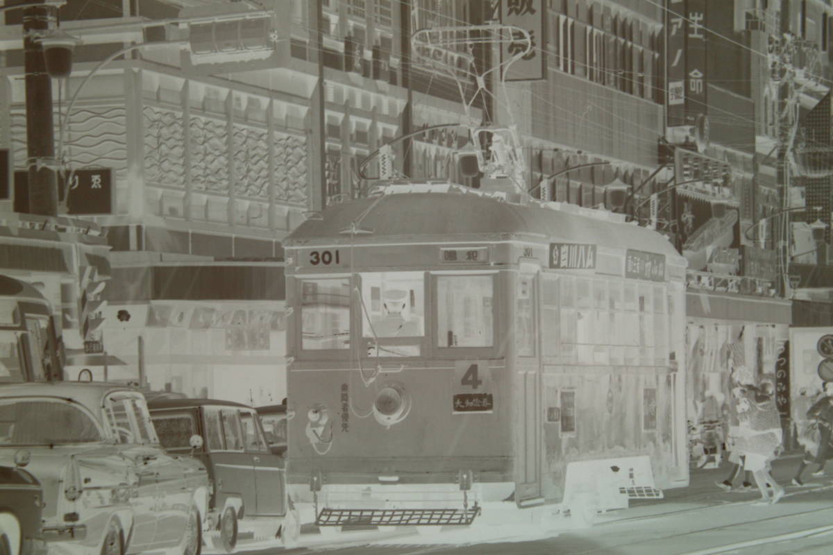 6枚 1973年］｜Noris Z21△鉄道写真ネガ 東海道新幹線 昭和30年代 ネガ