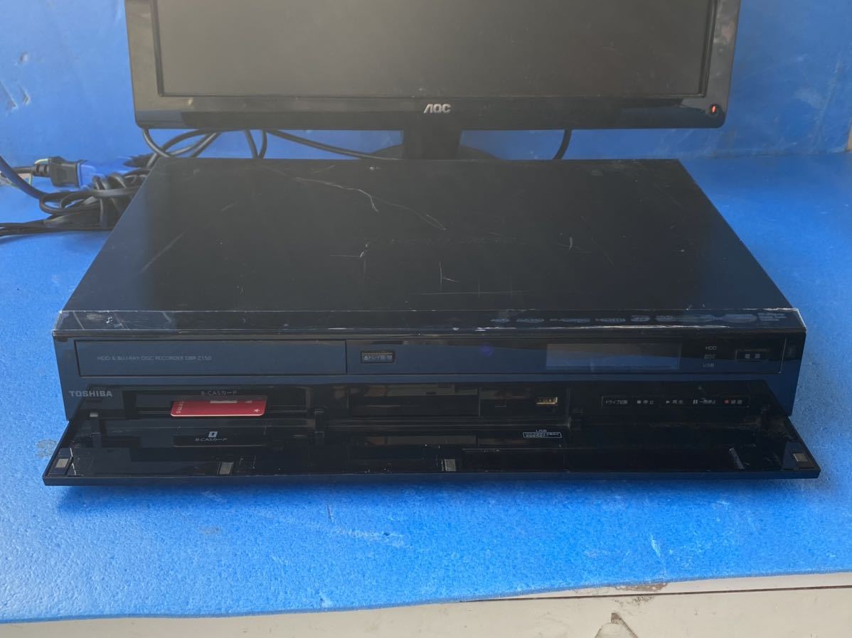 ☆東芝 ☆ブルーレイレコーダー☆東芝 DBR-Z150 1TB 2チューナー 2011
