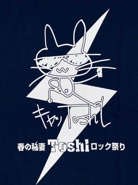 X キャッToshl Tシャツ 龍玄とし ⁄ JAPAN Toshl 人、グループ別 XJAPAN