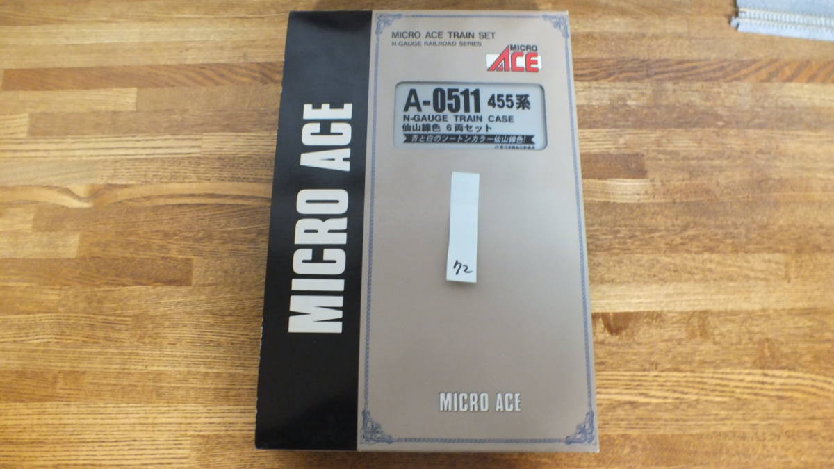 455系 6両セット 仙山線 NゲージマイクロエースA0511 公式通販