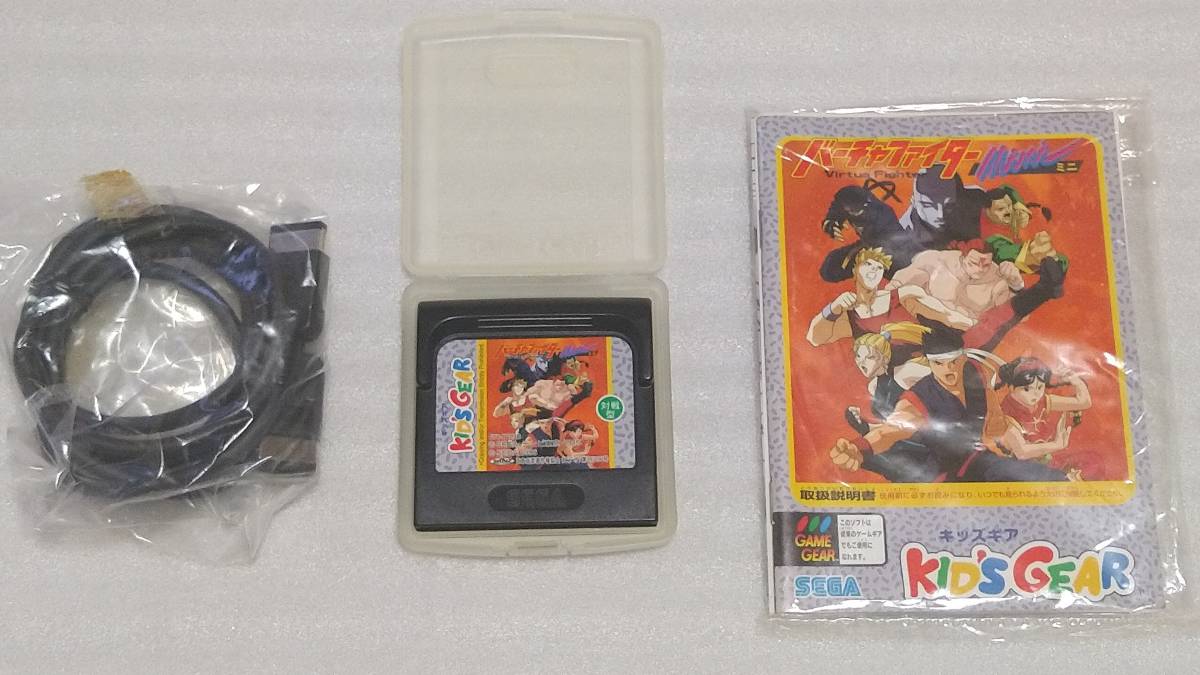 ☆キッズギア バーチャファイター ゲームギア本体のみ欠品☆ソフト
