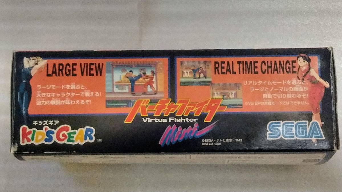 ☆キッズギア バーチャファイター ゲームギア本体のみ欠品☆ソフト