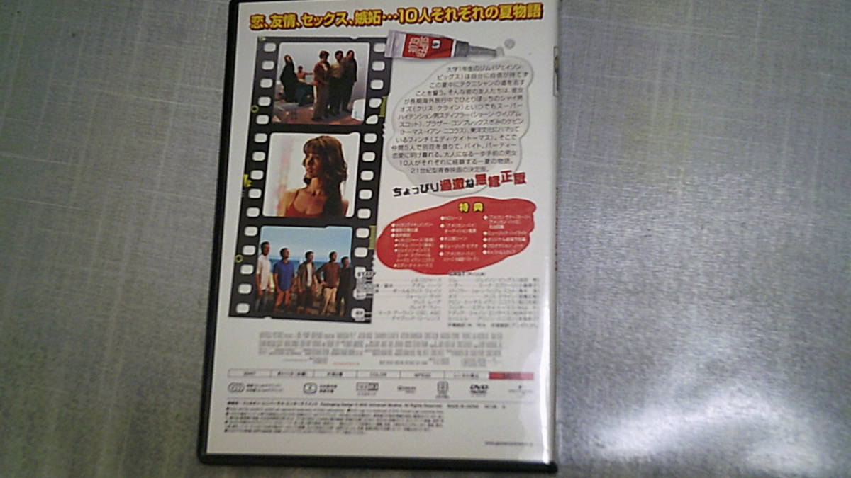 アメリカンサマー ストーリー アメリカンパイ2 Dvd American Pie 2 青春 売買されたオークション情報 Yahooの商品情報をアーカイブ公開 オークファン Aucfan Com