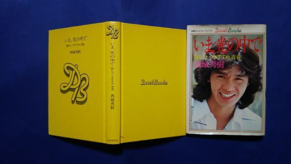 JAPAN 鈴木雅之 DISCOVER DX | Best - Cover discover Films・ALL DX&frasl;Concert Album・DISCOVER : cd japan3の通販 mysound