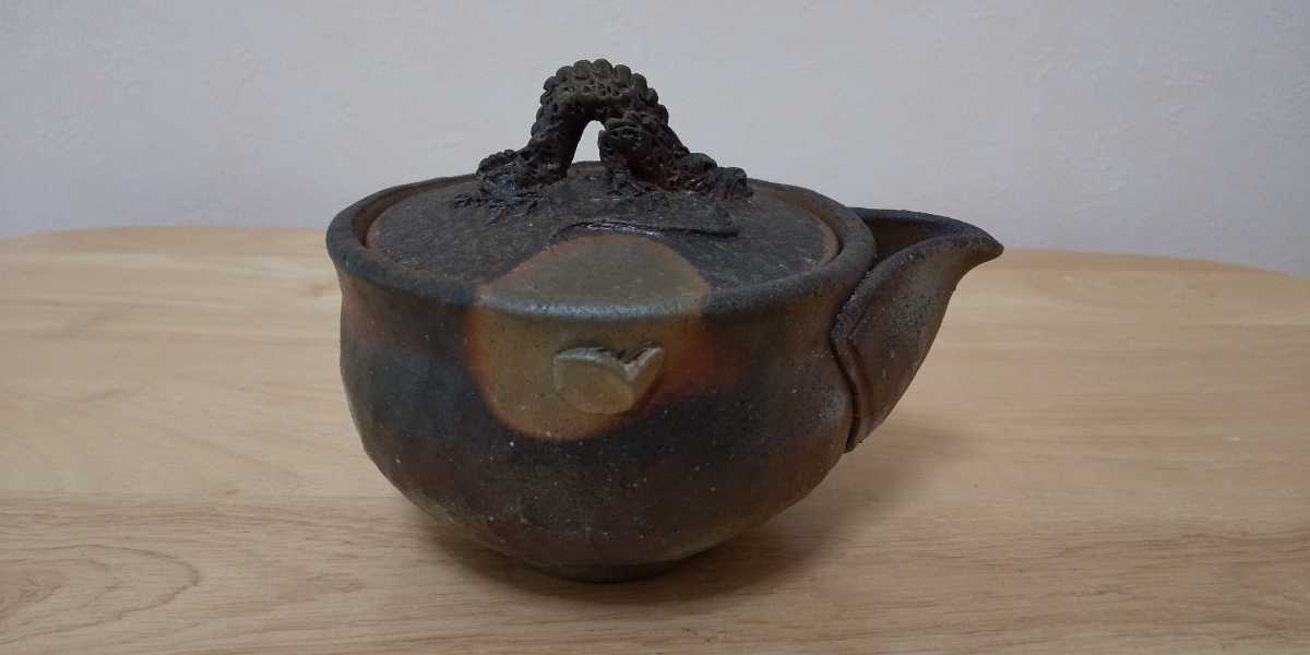 宝瓶 急須 備前焼 - 在銘 Sazen Tea 備前焼宝瓶 ( K11 作家物 煎茶道具