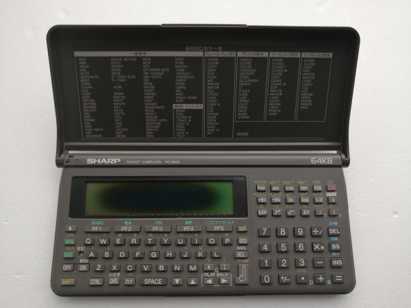 PC-E650 ポケットコンピュータ SHARP ポケコン シャープ 公式通販