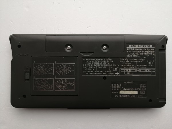 PC-E650 ポケットコンピュータ SHARP ポケコン シャープ 公式通販