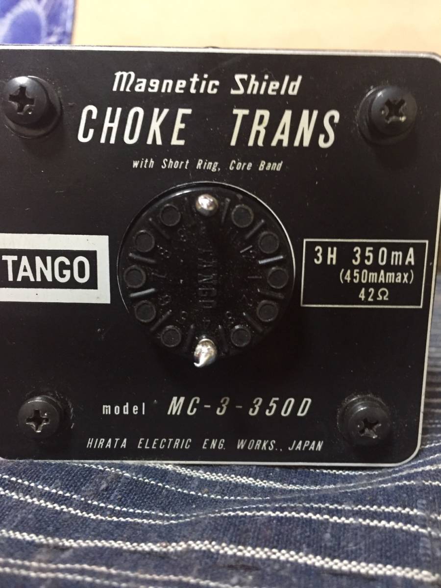 TANGO MC-3-350D チョークトランス タンゴ Yahoo!オークション レア