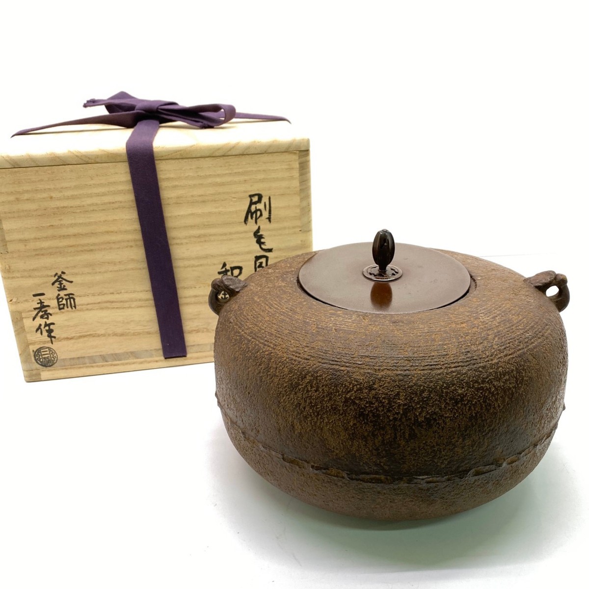 ヨ*ヨ様 煎茶道具 古銅製 香炉 木箱付き ◇茶道具 ・煎茶道具・香道具