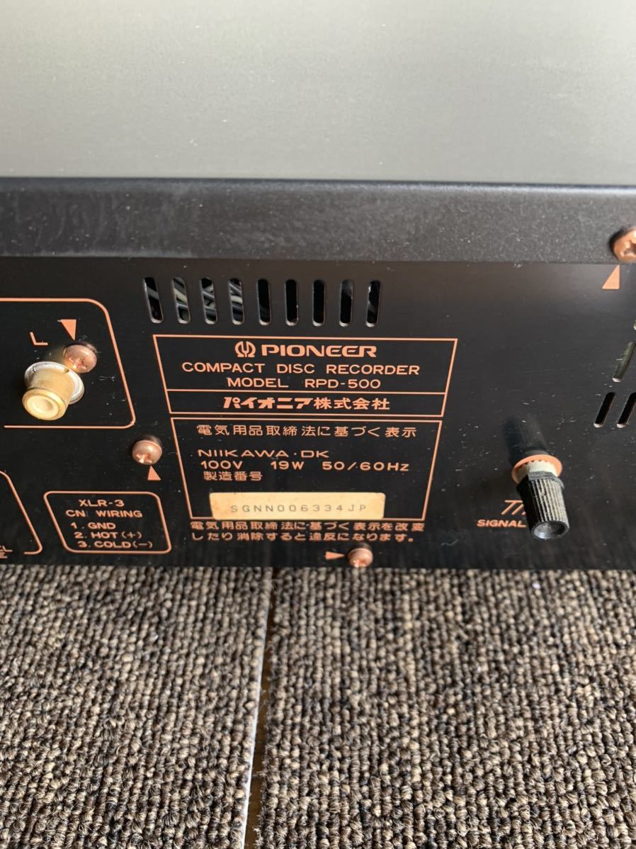 PIONEER RPD-500 CDレコーダー RPD-500 CDレコーダー パイオニア 極美