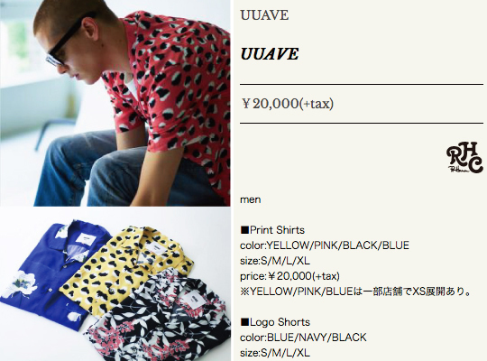 安いサイト 【LOOKBOOK掲載】ロンハーマン別注 RHC × UUAVE オープン