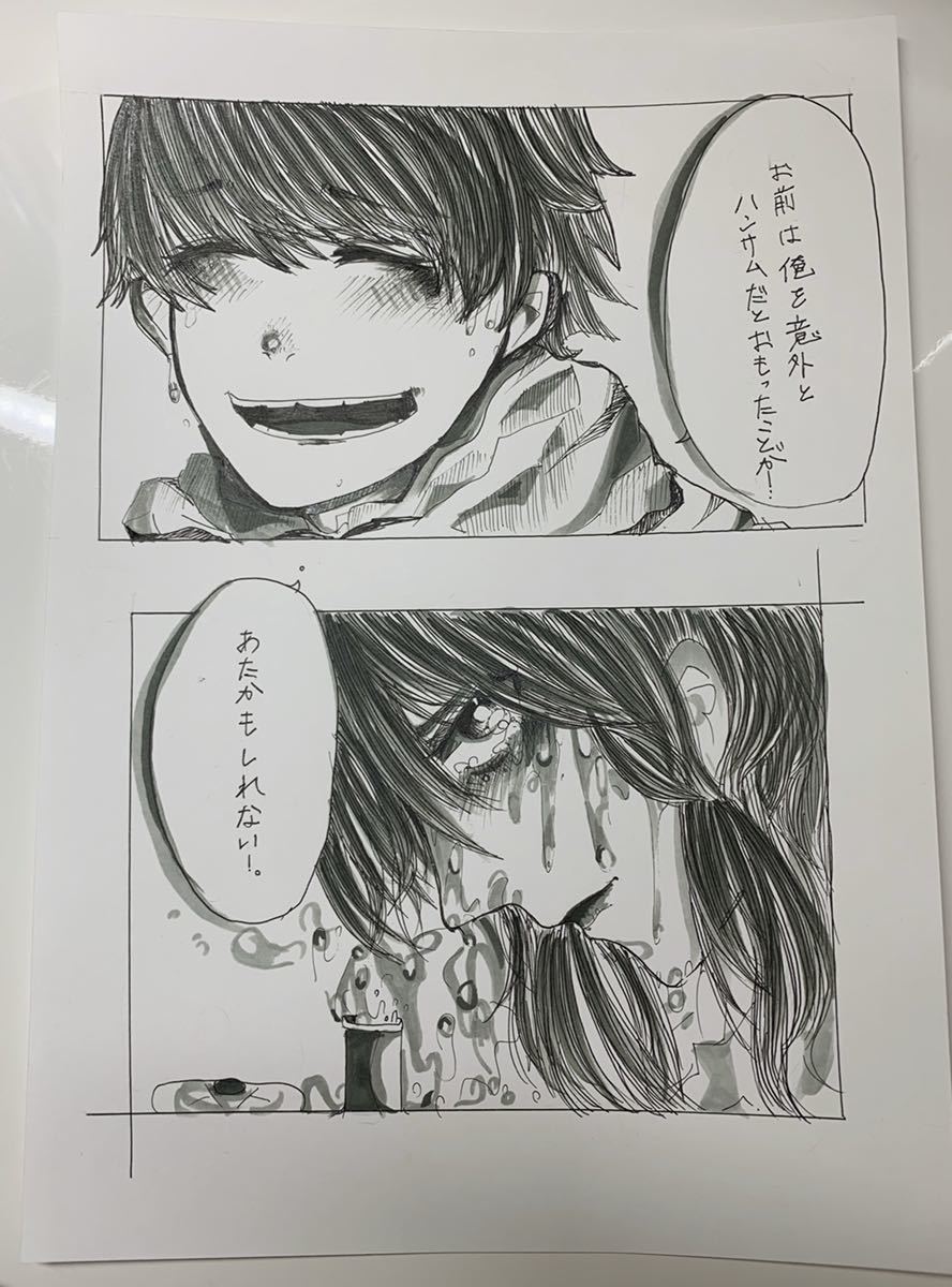 小説 手描き イラスト ワンシーン 漫画用紙 ａ4 コピック サインペン ボールペン 星の花が降るころに 中学 国語 教科書 手描きイラスト 売買されたオークション情報 Yahooの商品情報をアーカイブ公開 オークファン Aucfan Com