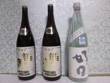 安い，セール 高木酒造 朝日鷹 生貯蔵酒 1.8Ｌ 2020年3月2本と 亀治 純米吟醸1.8L ３本セット 十四代の酒蔵(東北)｜売買されたオークション情報、yahooの商品情報をアーカイブ公開 - オークファン 東北