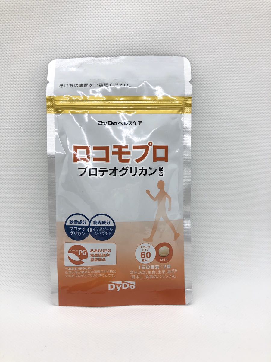大人気，セール ロコモプロ 60粒 ダイドー DyDo プロテオグリカン(その他)｜売買されたオークション情報、yahooの商品情報をアーカイブ公開 - オークファン その他