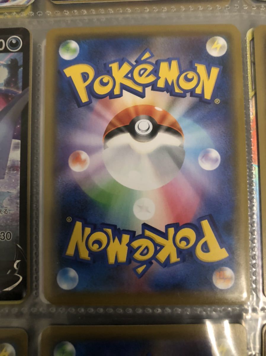 ポケモンカード 剣盾 ソード シールド トレーナーズ SR ボスの司令