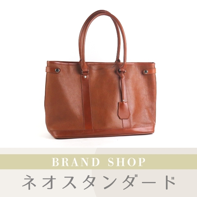 1円 ザ スーツカンパニー Seeker ブリーフケース トート ブラウン The Suit Company ブリーフケース 書類かばん 売買されたオークション情報 Yahooの商品情報をアーカイブ公開 オークファン Aucfan Com