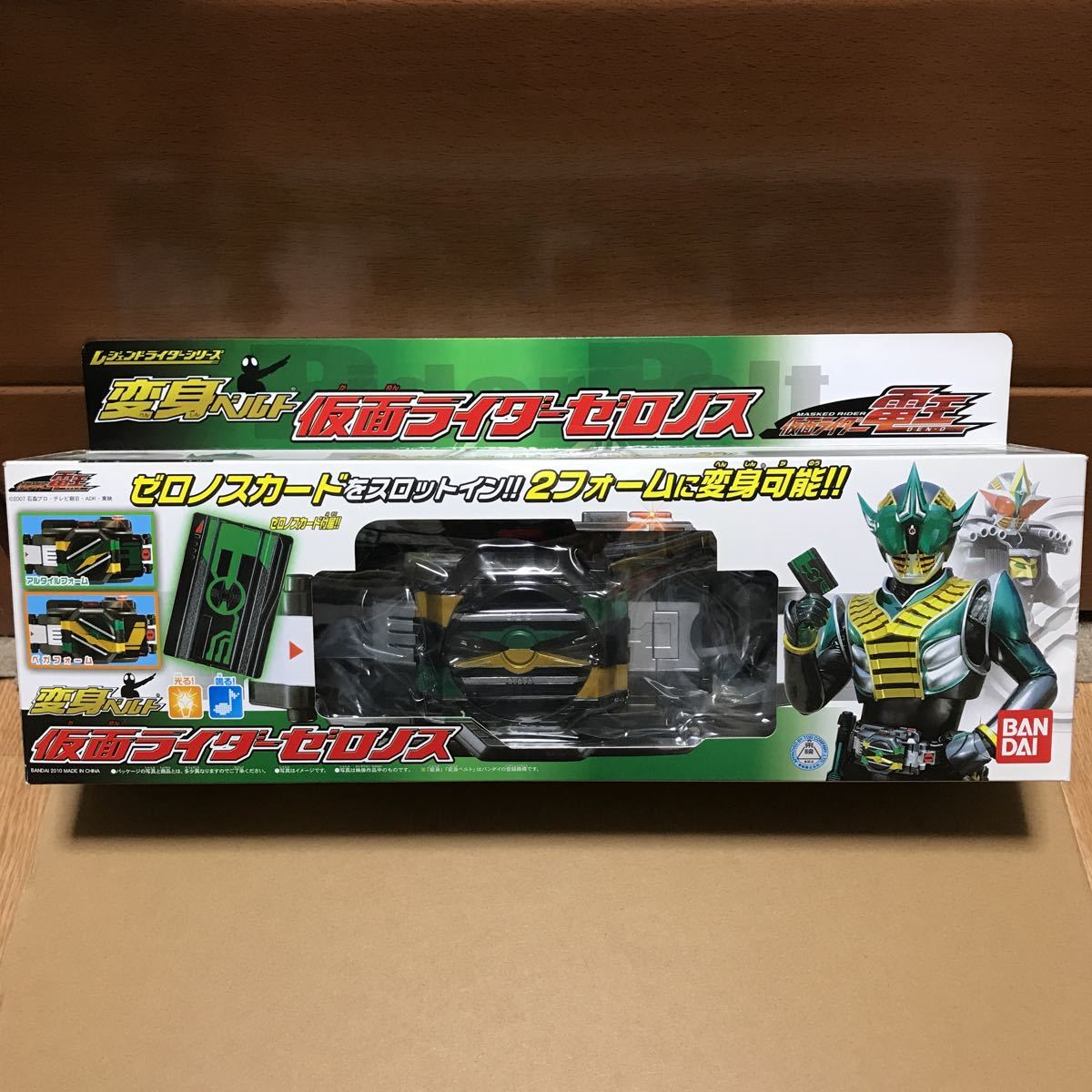 仮面ライダー電王　仮面ライダーゼロノス　CSMゼロノスベルト 中古　早い者勝ち 仮面ライダー電王 仮面ライダーゼロノス CSMゼロノスベルト 中古 早い