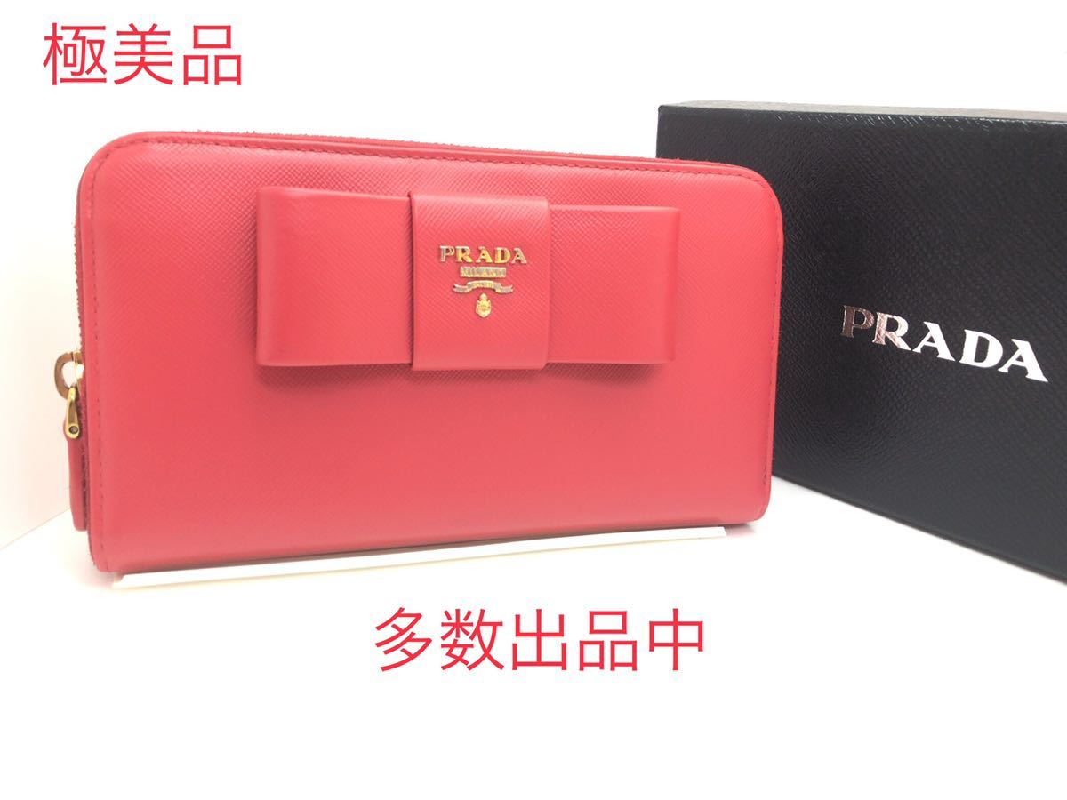 PRADA キルティング 長財布の商品一覧 通販 - Yahoo!ショッピング 超美