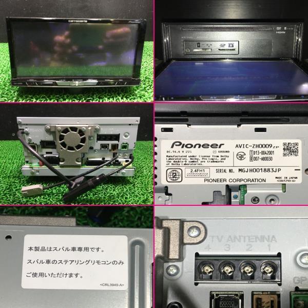 カロッツェリア carrozzeria スバル純正OP | 0 スバル純正オプション