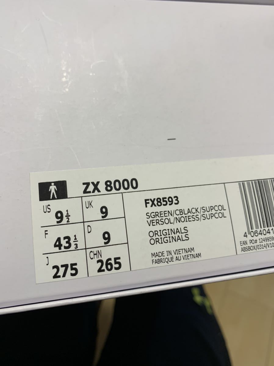 先行300足限定 adidas ZX 8000 atmos G-SNK 27.5cm ノベルティ付き