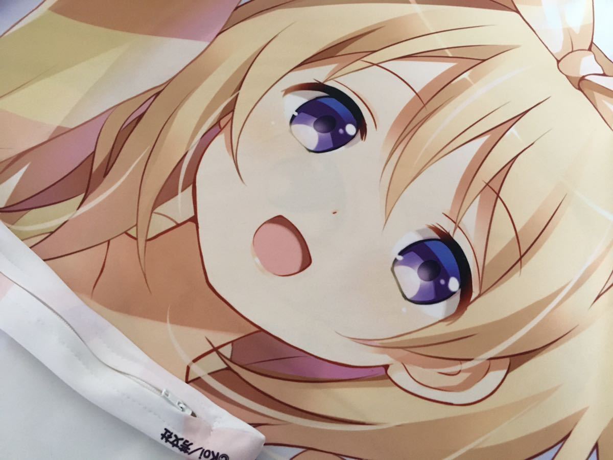 正規品 [ ココア&チノ ] もふもふ 抱き枕カバー 「ご注文はうさぎです 
