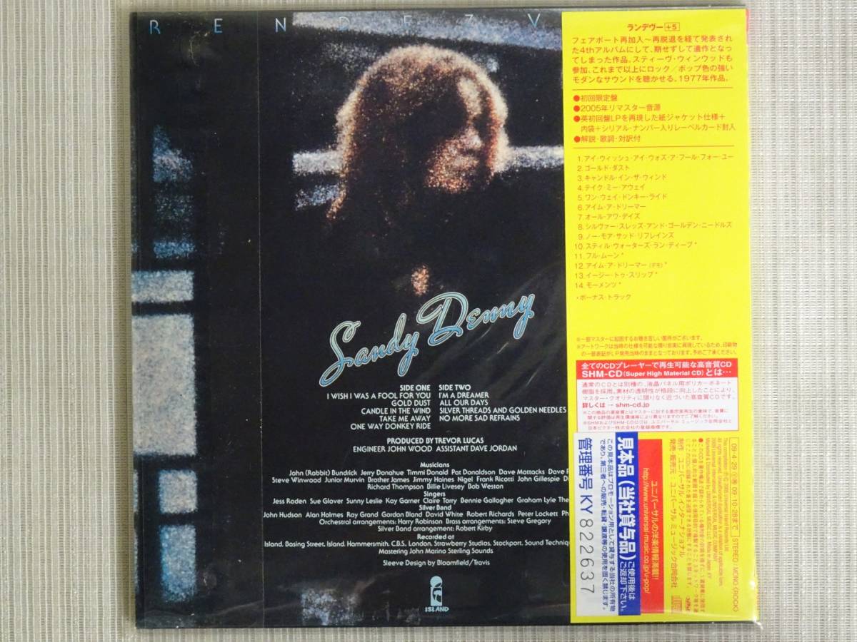 サバイバー(紙ジャケット仕様): 中古廃盤含む紙ジャケCD大量入荷 The 