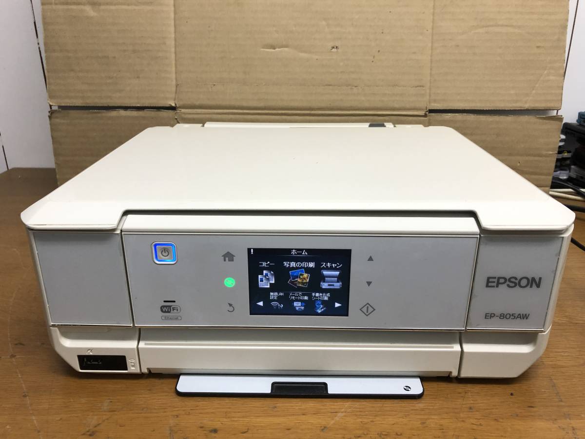 EPSON EP-805AW QYMY217810 EPSON - エプソン