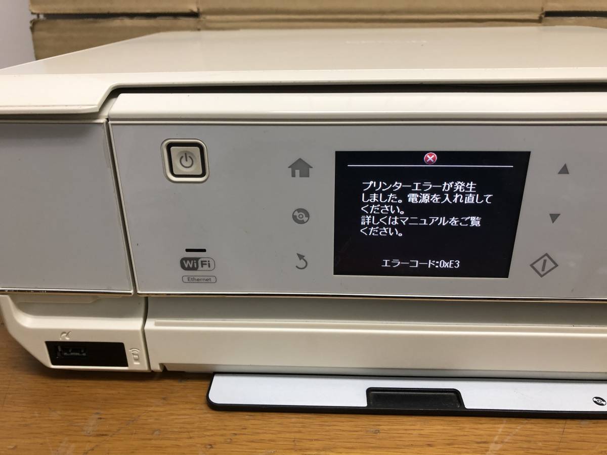 EPSON EP-805AW QYMY217810 EPSON - エプソン