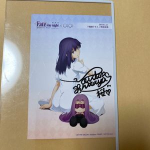 fate サインのYahoo!オークション(旧ヤフオク!)の相場・価格を見る