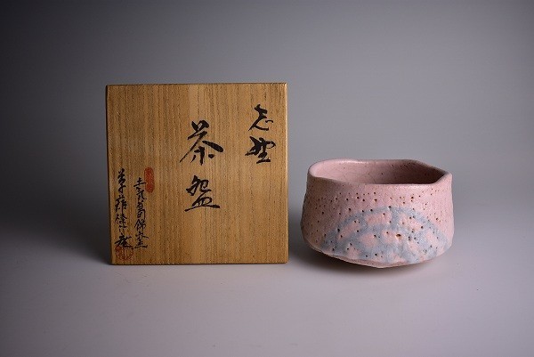 新作，SALE 【道XF1878】草薙榛竹庵作絵志野水車文茶碗 共箱