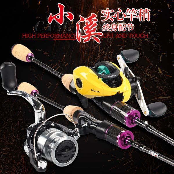  オリジナル トラウト用 ソリッドカーボン UL スピニング ベイトロッド AT1262 el0078 領収発行可(2ピース)｜売買されたオークション情報、yahooの商品情報をアーカイブ公開 - オークファン ルアーロッド